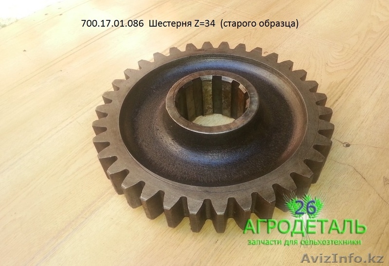 Запасные части на КПП трактора К-700 старого образца - Изображение #4, Объявление #1550111