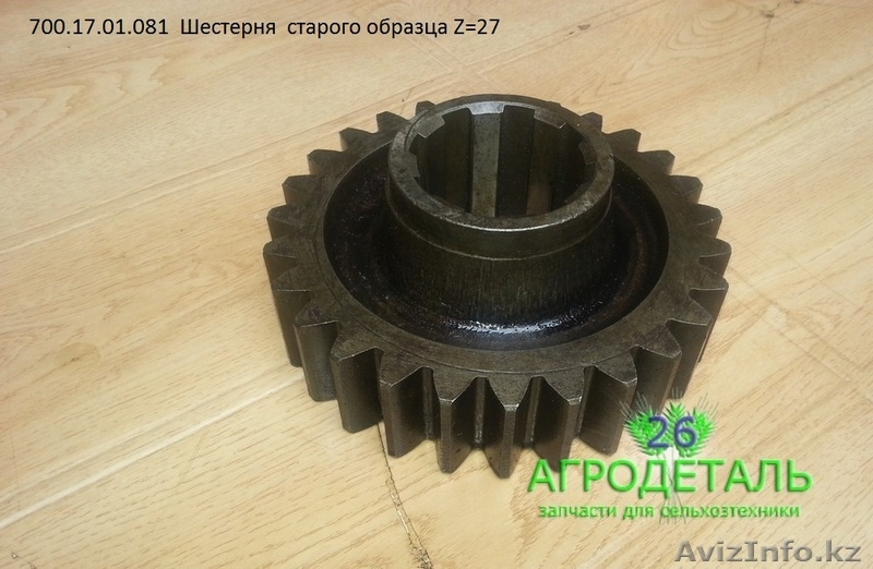 Запасные части на КПП трактора К-700 старого образца - Изображение #7, Объявление #1550111