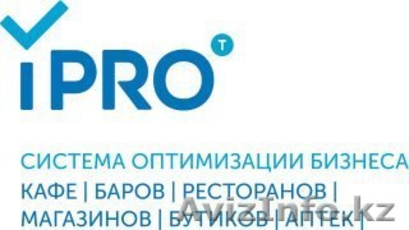 Автоматизация общепита. - Изображение #1, Объявление #1551073