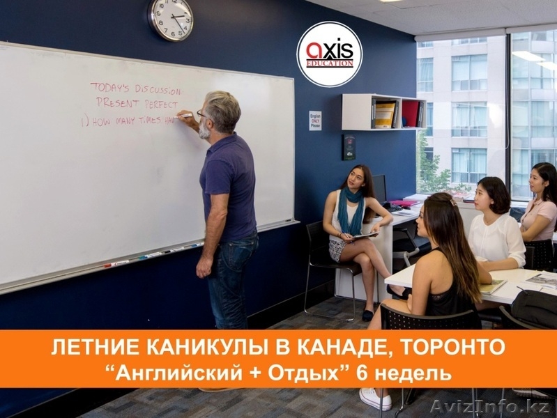 Летняя каникулярная программа в Канаде - Изображение #4, Объявление #1548018