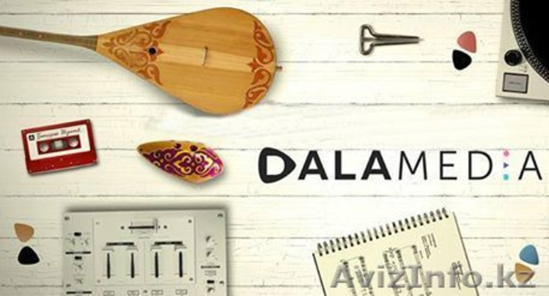 Dala media school - Изображение #6, Объявление #1558631