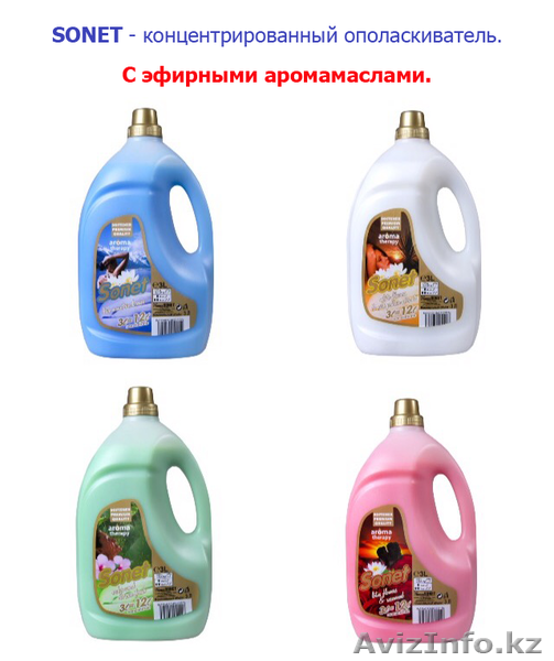 Бытовая химия из Чехии - Изображение #5, Объявление #1556946