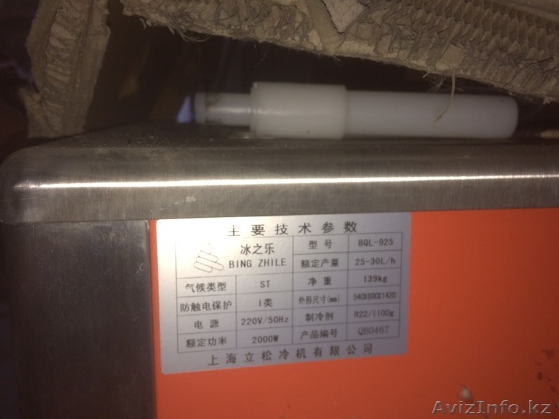Продам фризер мороженный аппарат bingzhile bql 925 - Изображение #2, Объявление #1567139