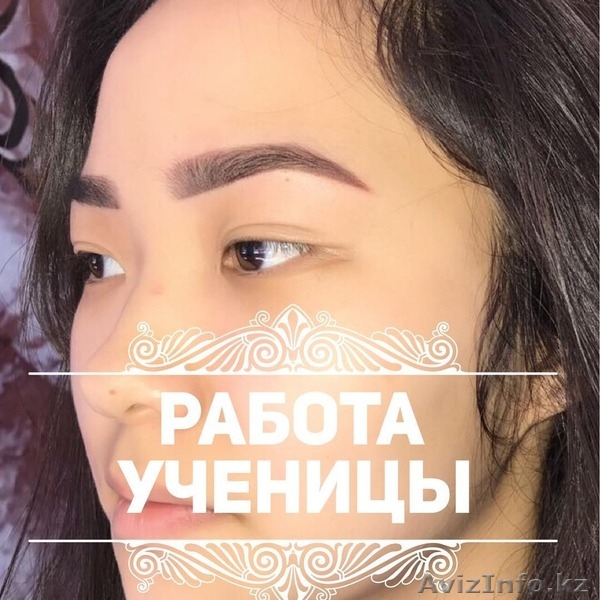 Курсы татуажа. Обучение татуажу со скидкой 50%. - Изображение #3, Объявление #1569806