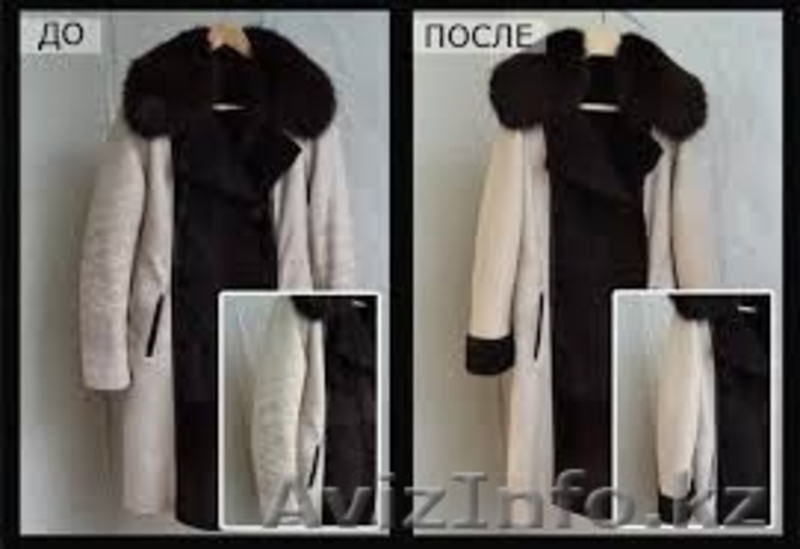 БИОчистка меховых изделий - Изображение #3, Объявление #1573181