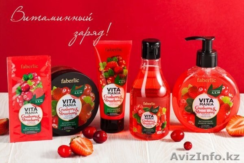 Кислородная косметика Фаберлик - Изображение #4, Объявление #1567273