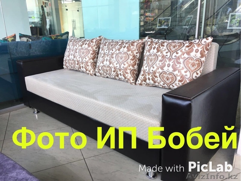 Диван-кровать по самой низкой цене - Изображение #1, Объявление #1573949