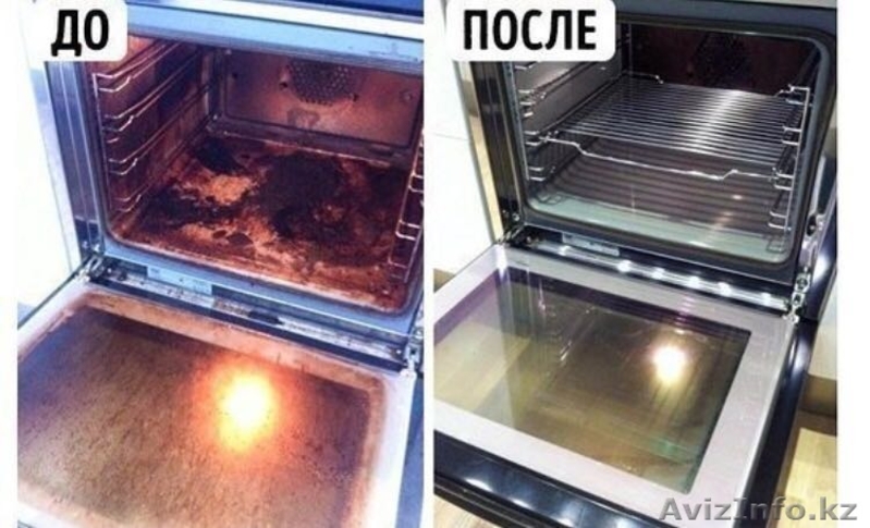 Услуги по уборке в Алматы - Изображение #4, Объявление #1574755