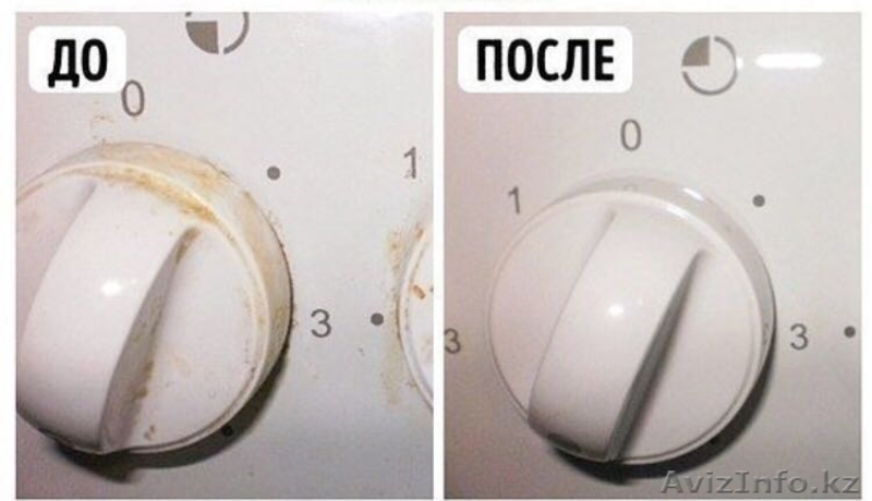 Услуги по уборке в Алматы - Изображение #5, Объявление #1574755