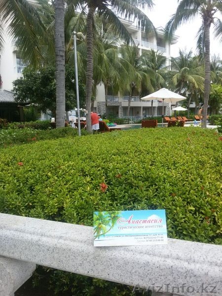 туристическое агентство Анастаcия - Изображение #3, Объявление #1576114