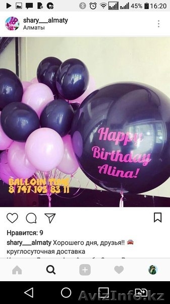 Оформление шарами любых праздников - Изображение #9, Объявление #1580618
