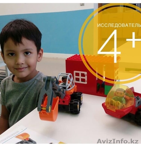 Программы дополнительного образования Lego education afterschool programs - Изображение #3, Объявление #1579038