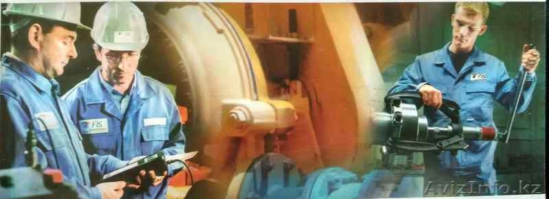 Диагностика, сервис промышленного оборудования . - Изображение #2, Объявление #1579187