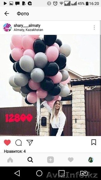 Оформление шарами любых праздников - Изображение #6, Объявление #1580618