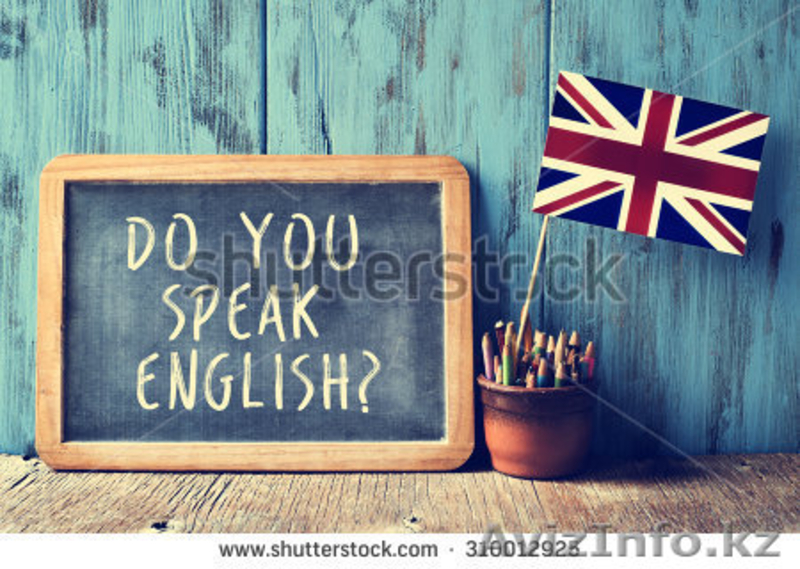 Cardiff-School - образовательный центр - Изображение #1, Объявление #1579558