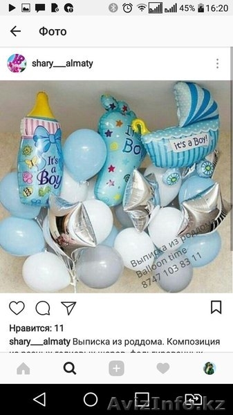 Оформление шарами любых праздников - Изображение #7, Объявление #1580618