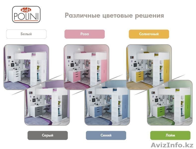 Кровать-чердак 5 в 1 Polini Simple - Изображение #3, Объявление #1585752