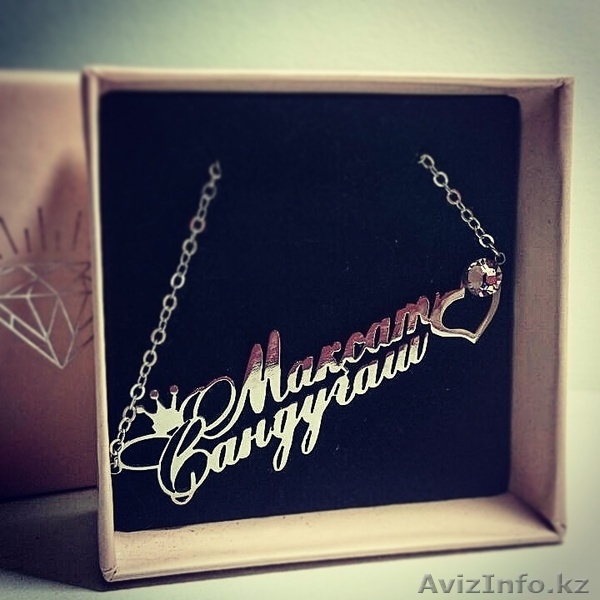 Именные кулоны на заказ - Изображение #3, Объявление #1583729