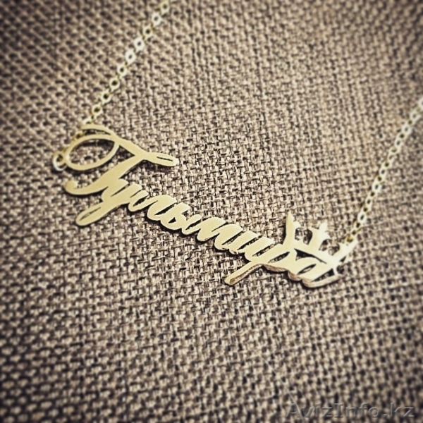 Эксклюзивные именные кулоны под заказ - Изображение #3, Объявление #1583925