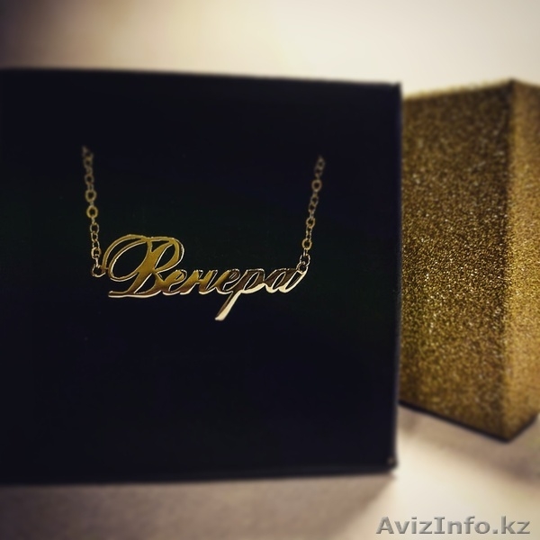 Эксклюзивные именные кулоны под заказ - Изображение #5, Объявление #1583925