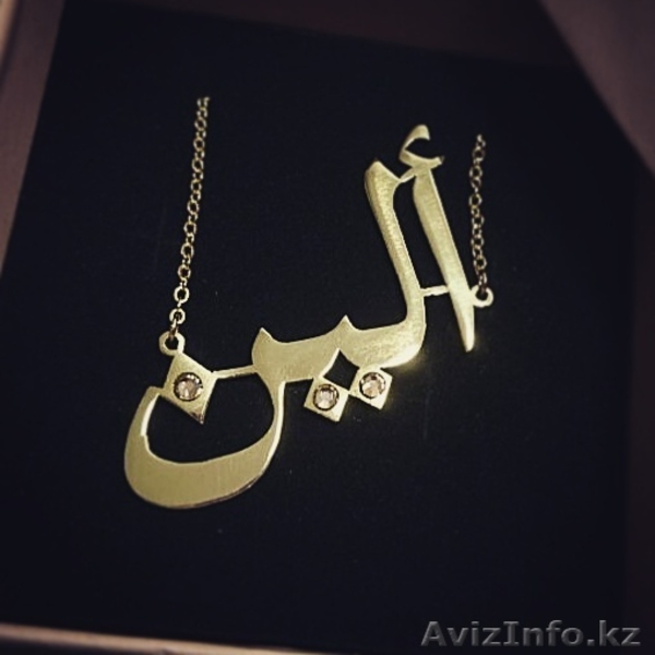 Эксклюзивные именные кулоны под заказ - Изображение #6, Объявление #1583925