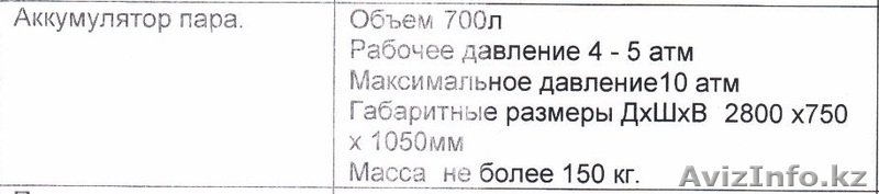  Оборудование (завод) для пенопласта (пенополистирол)  - Изображение #4, Объявление #1586609