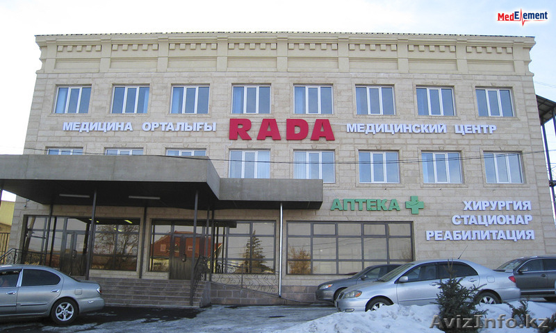 МЕДСТРАХОВКА ДОЛЖНА БЫТЬ ХОРОШЕЙ - Изображение #2, Объявление #1589200