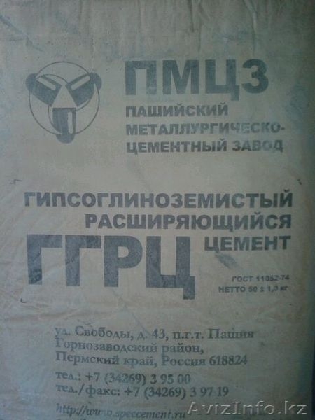 Заполнитель шамотный - Изображение #2, Объявление #989199