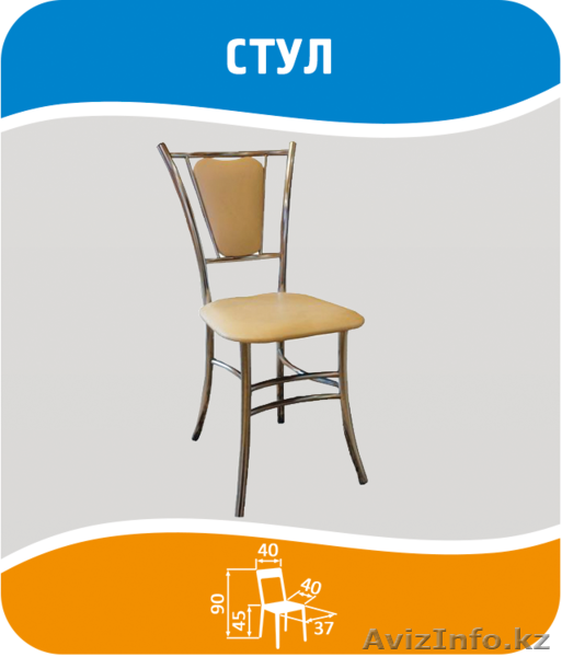 Кухонные столы, стулья и табуреты оптом из Ульяновска от производителя. Хром - Изображение #8, Объявление #1586894