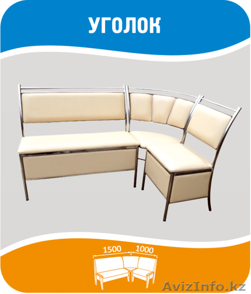 Кухонные столы, стулья и табуреты оптом из Ульяновска от производителя. Хром - Изображение #7, Объявление #1586894