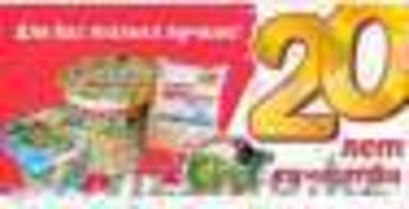 Колбасы из Беларуси, KZ-КМДБ Халал. Продукция для кондитерского производства. - Изображение #4, Объявление #1592492
