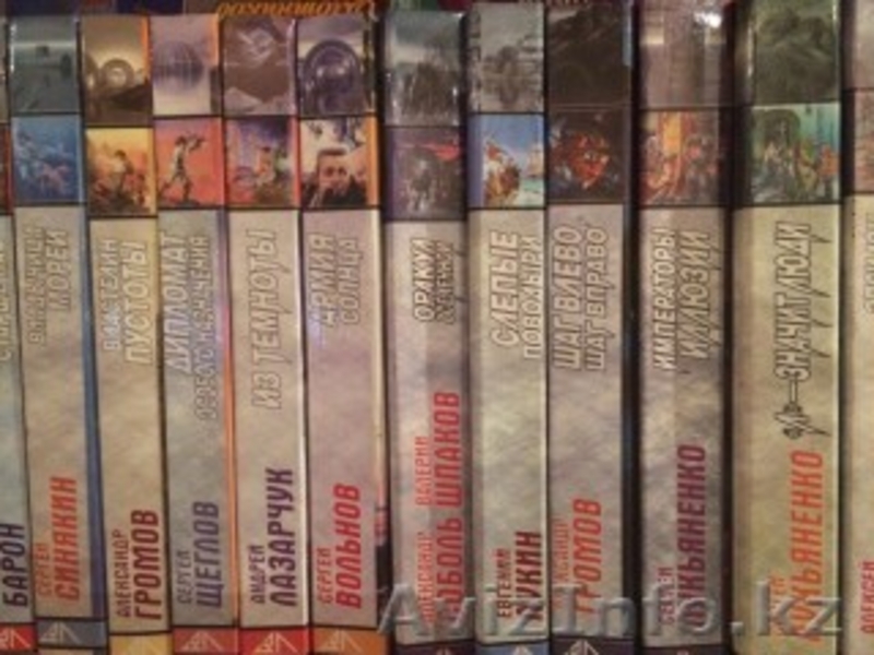 Продам коллекцию фантастики - Изображение #3, Объявление #1592666