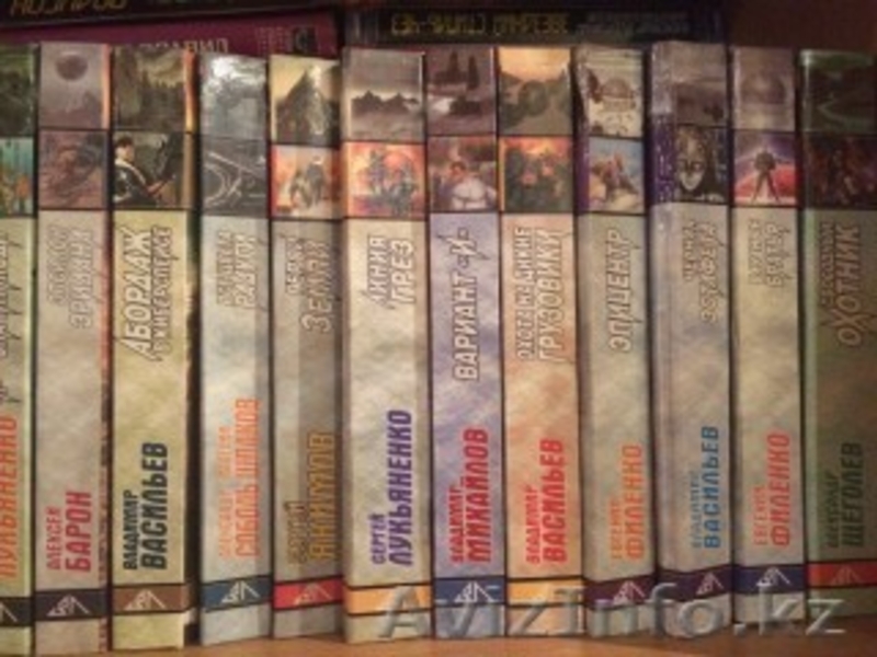 Продам коллекцию фантастики - Изображение #4, Объявление #1592666