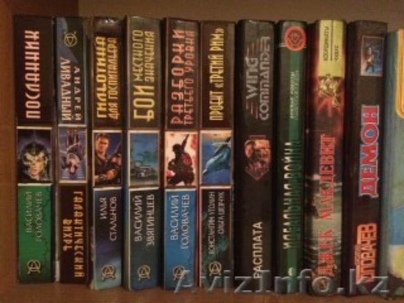 Продам коллекцию фантастики - Изображение #7, Объявление #1592666