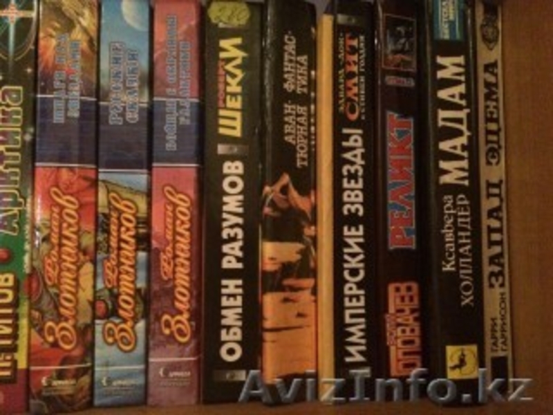 Продам коллекцию фантастики - Изображение #9, Объявление #1592666