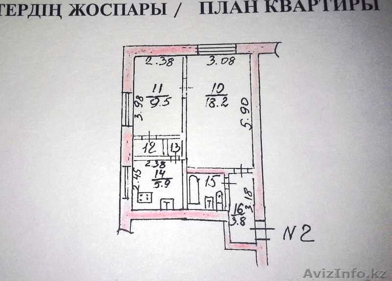 2-комн Абая Байтурсынова под коммерцию - Изображение #4, Объявление #597728