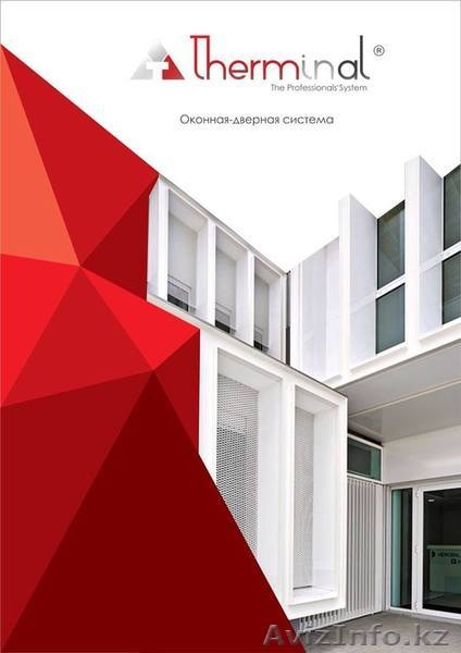 Алюминиевые системы - Изображение #3, Объявление #1599867