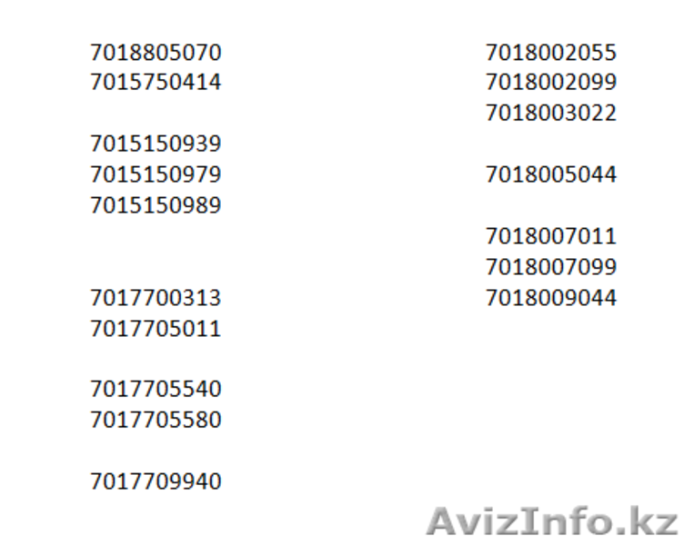 Купить Казахский Номер Телефона