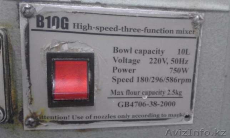 БУ: Миксер планетарный B10G - Изображение #4, Объявление #1598320