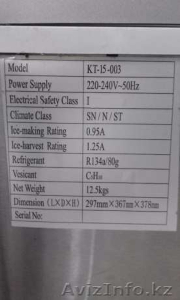БУ: Льдогенератор Convito KT-15-003 заливной - Изображение #3, Объявление #1598321