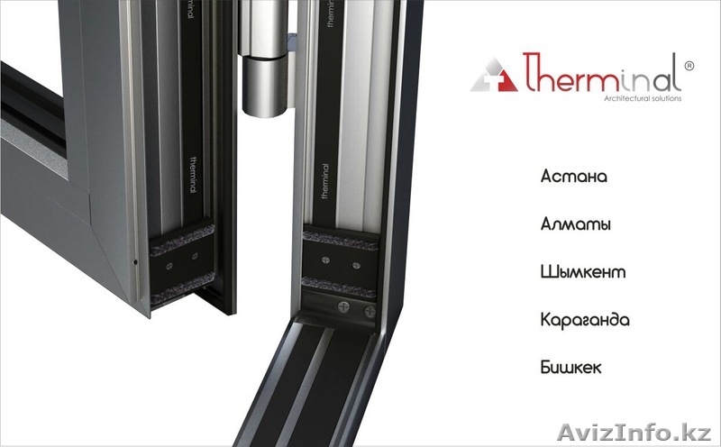 Алюминиевые системы - Изображение #9, Объявление #1599867