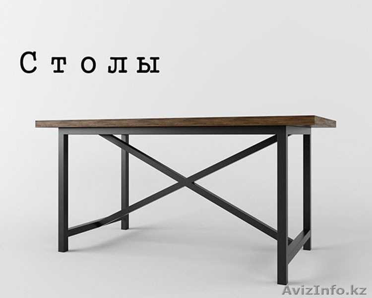 изготовление столов и стульев (лофт) - Изображение #3, Объявление #1599374