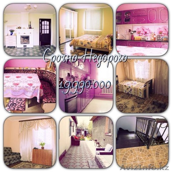 Срочно продаем 2 дома на одном участке Алматы, Жетысуйский р-н 45000$ - Изображение #1, Объявление #1304393