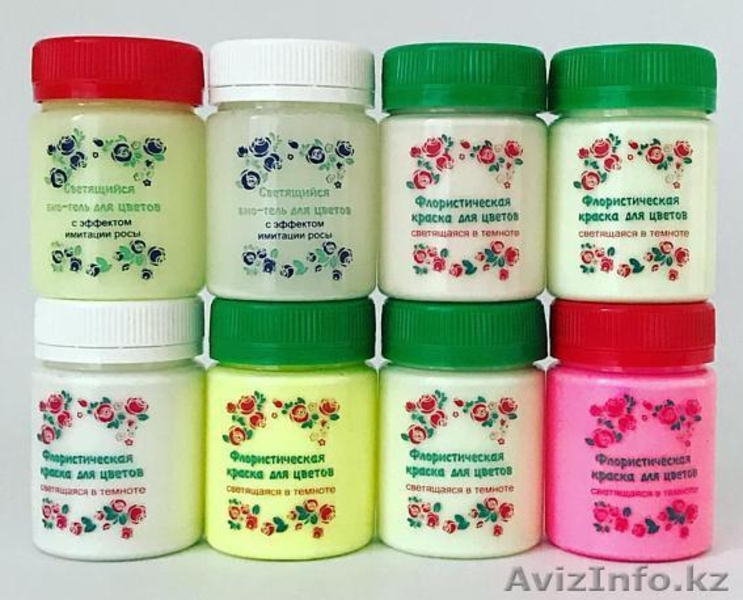 Флористическая краска (био-гель) для цветов светящаяся в темноте - Изображение #5, Объявление #1600590