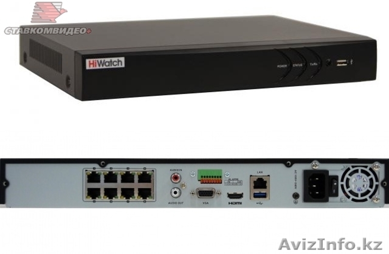 Регистратор HiWatch DS-H108U - Изображение #2, Объявление #1607837