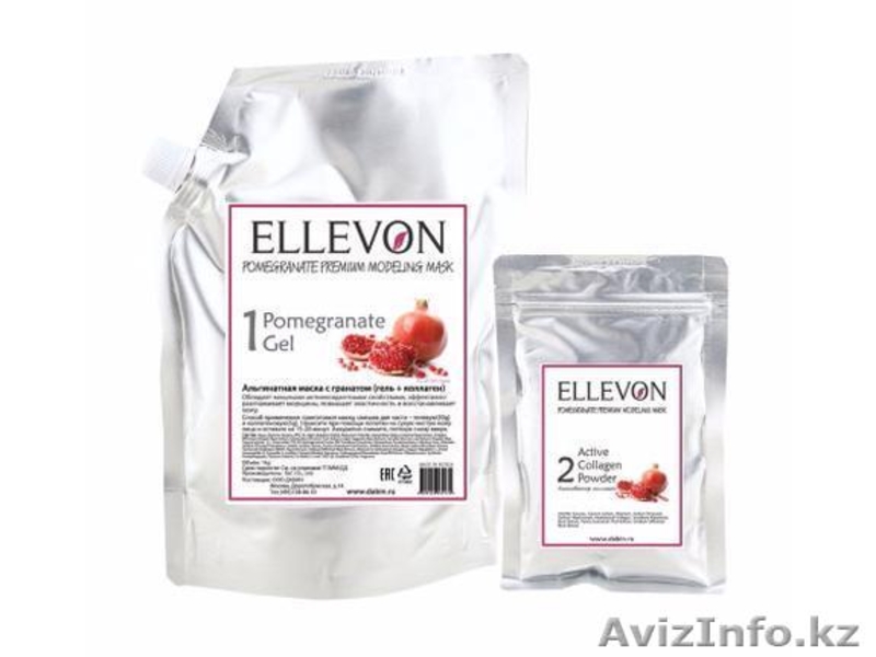 Альгинатные маски (Золото, гранат, уголь, алое) - Изображение #3, Объявление #1608198