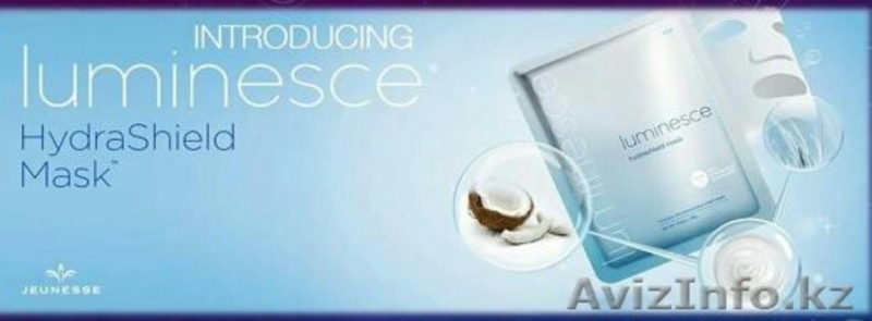 Красота Молодость Здоровье - Изображение #3, Объявление #1606840