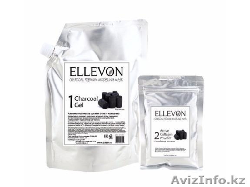 Альгинатные маски (Золото, гранат, уголь, алое) - Изображение #5, Объявление #1608198