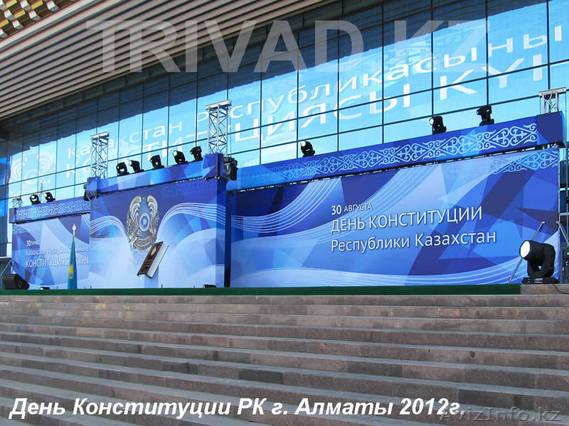 Печать Баннеров. Быстрые сроки. Корпоративные цены на объёмы. - Изображение #10, Объявление #1611461