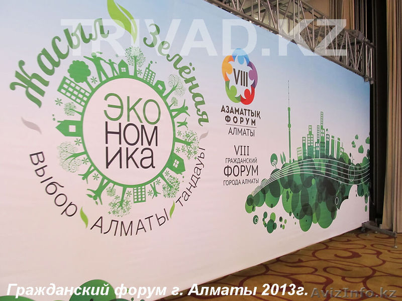 Печать Баннеров. Быстрые сроки. Корпоративные цены на объёмы. - Изображение #7, Объявление #1611461